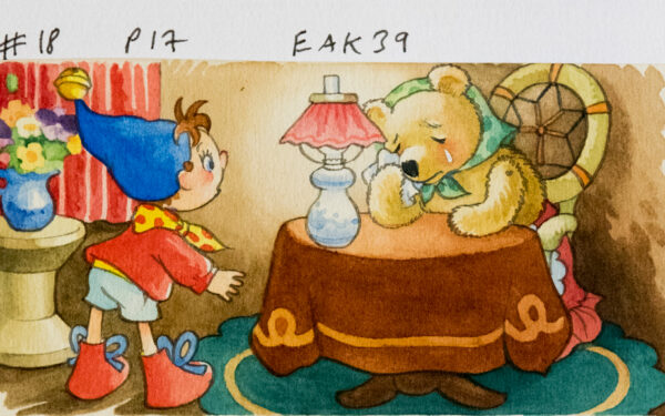 EAK39, #18 ,Page 17