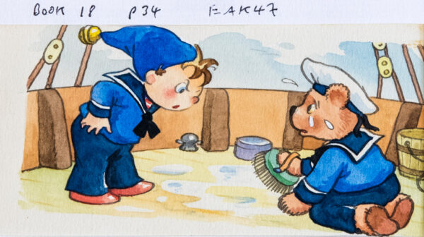 EAL47, #18, Page 34